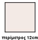 tetra2.jpg